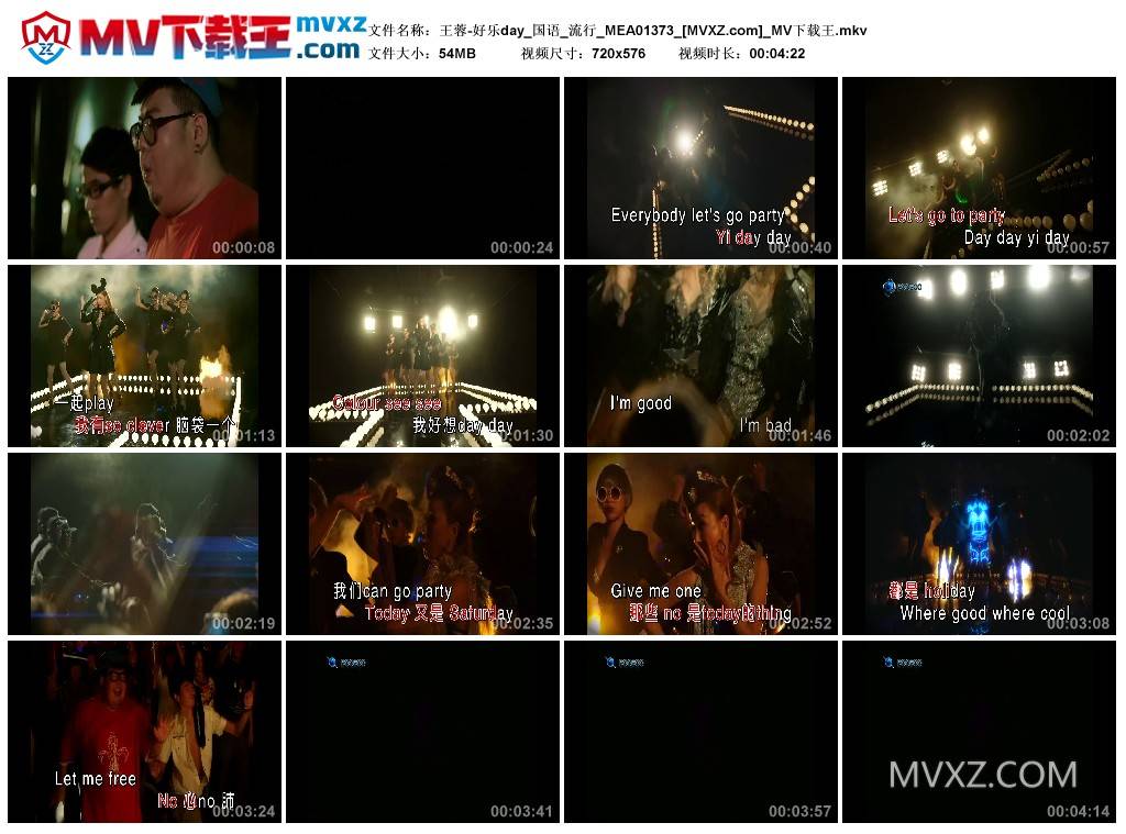 王蓉-好乐day_国语_流行_MEA01373